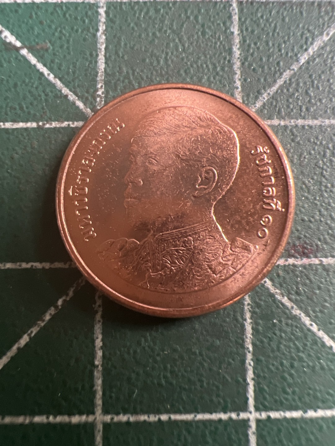 泡泡堂第116期  世界硬币纪念章邮票专场（无押金，无佣金，捡漏，全场20包邮，偏远地区除外） 泰国小币