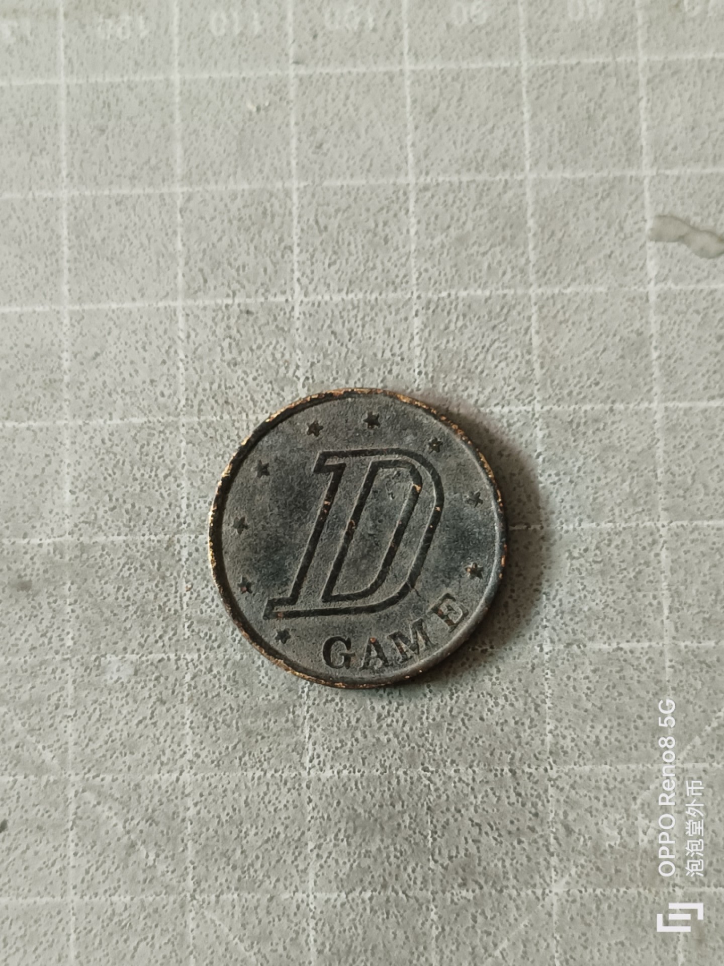 泡泡堂微拍，零佣金，零押金，满二十元包邮 老代币一枚。