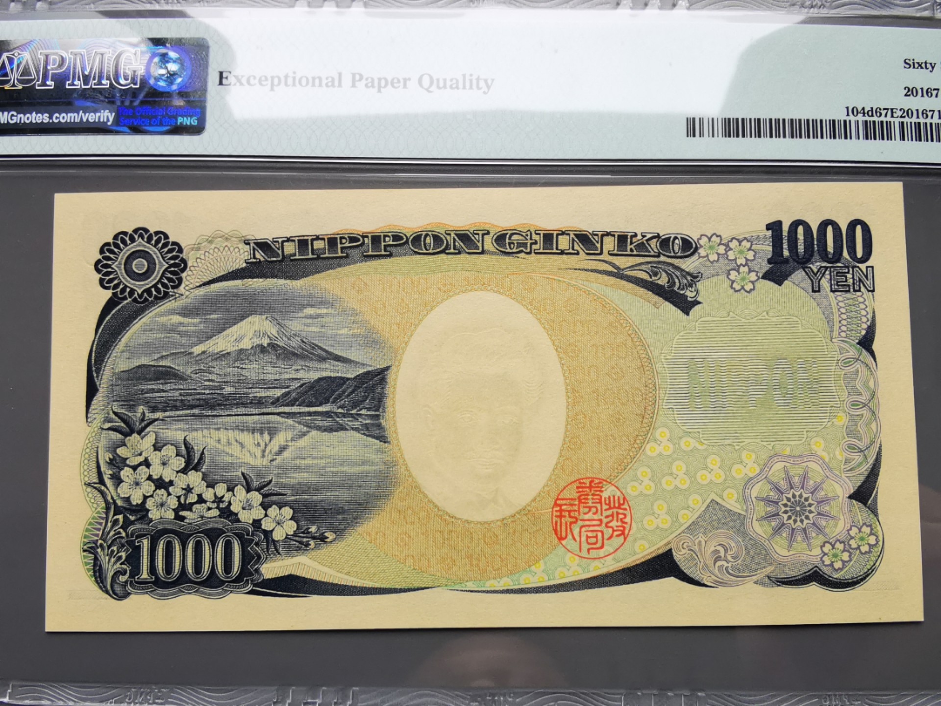 《崇甫堂》-日本纸钞PMG评级专场② 2004年 日本银行券1000元 E序列 ZZZ补号  Pick104d PMG-67 野口英世