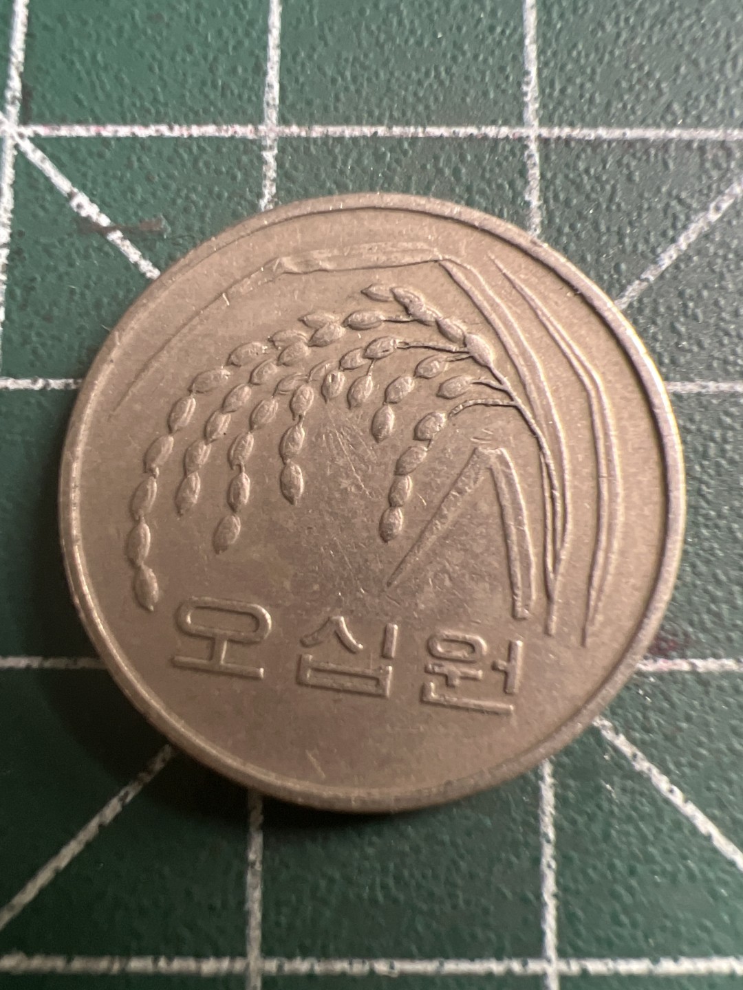 泡泡堂第142期  世界硬币专场（无押金，无佣金，捡漏，全场20包邮，偏远地区除外） 韩国50元