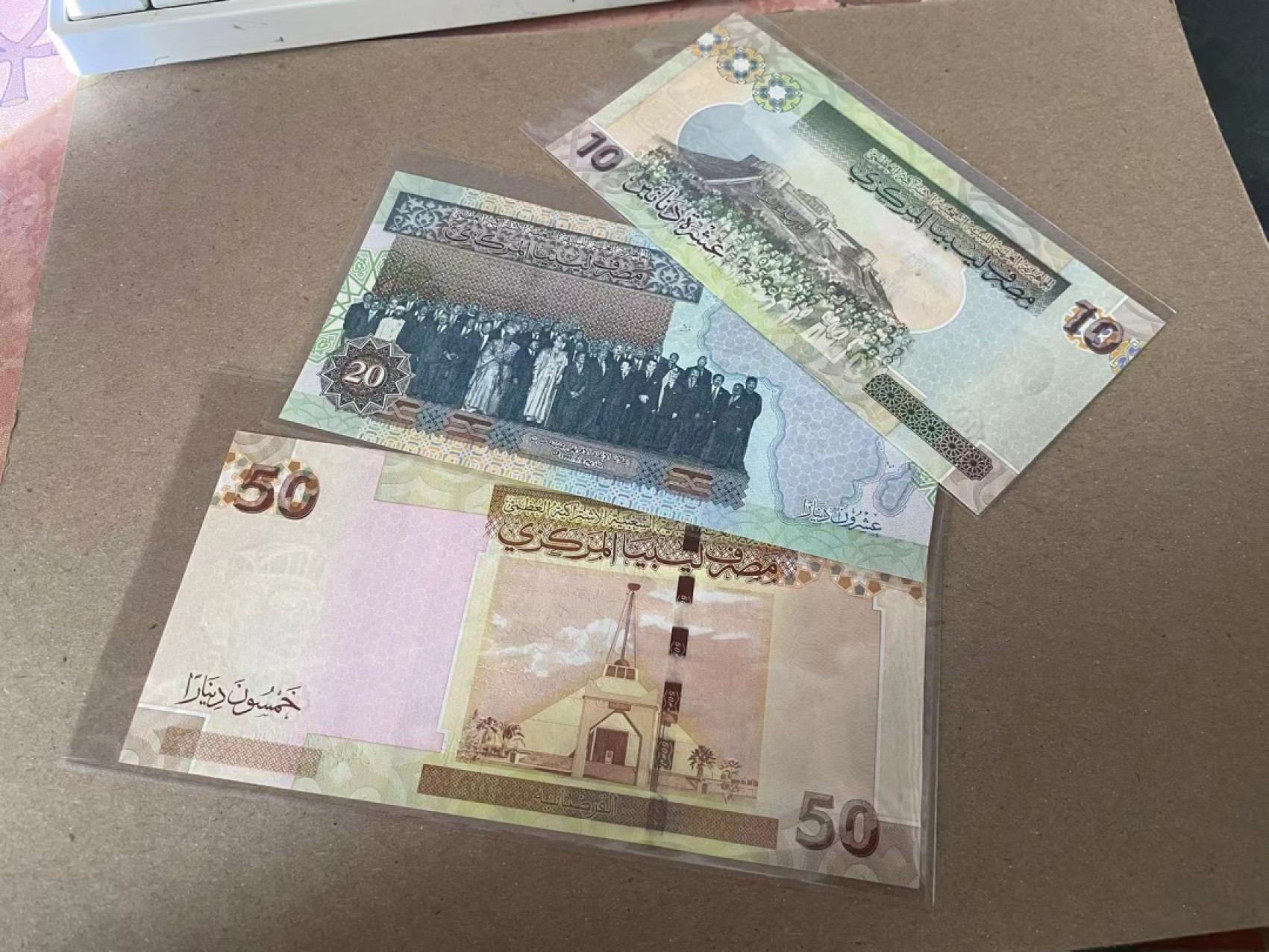 【Blue Auction】✨世界纸币精拍第235期【精】 【一组6张】利比亚 不同版本1-50第纳尔一组 全新UNC