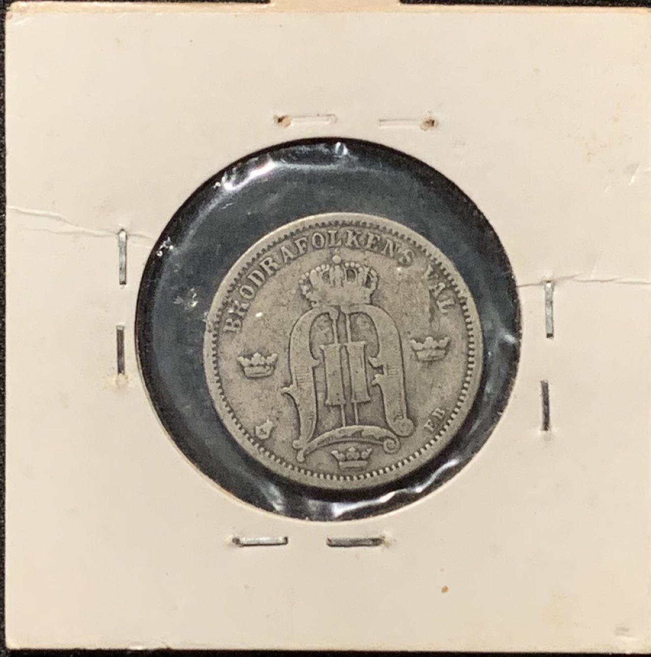 紫瑗钱币——第216期拍卖 瑞典 1899年 奥斯卡二世 50欧尔 5克 0.6银