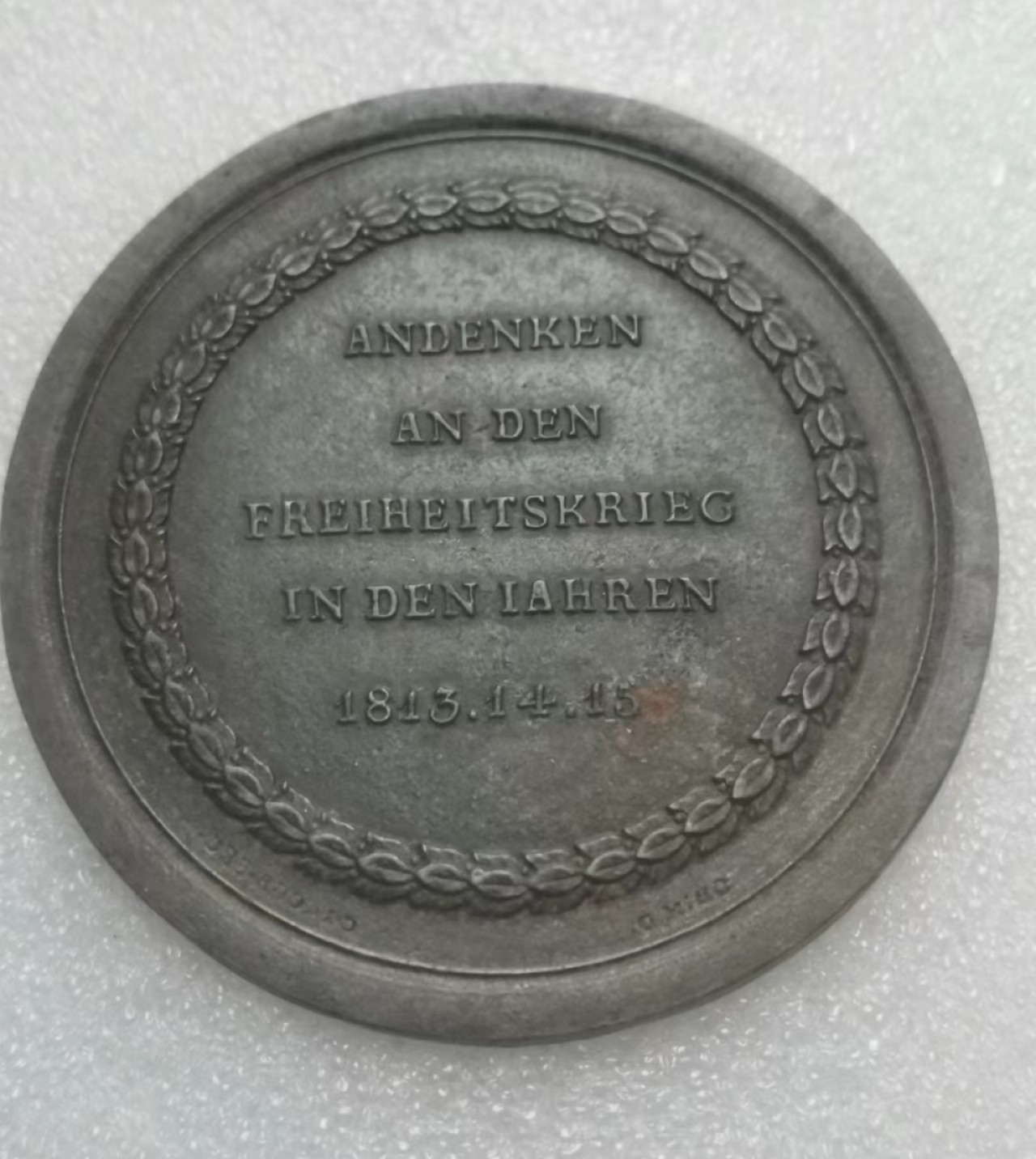 瓶子🏺第61期拍卖会 德国1813年勃兰登堡普鲁士威廉三世大铁章73mm90g