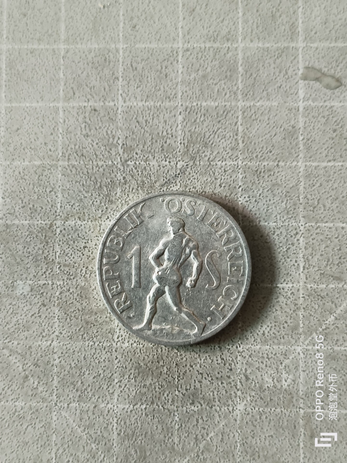 泡泡堂微拍，零佣金，零押金，满二十元包邮 奥地利1947年1先令。