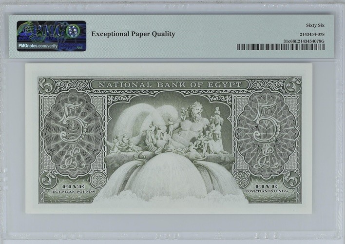 收藏联盟Quantum Auction 第198期拍卖 (已更新) 埃及1957-59年5镑 PMG66 尼罗河神