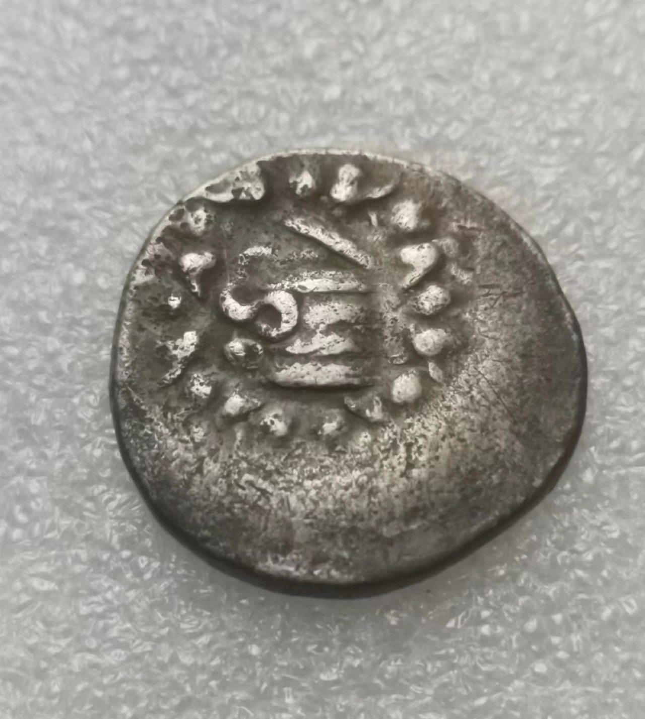 瓶子🏺第61期拍卖会 古希腊公元前133-67年密西亚-帕加马“蛇篮/双蛇”蛇篮银币