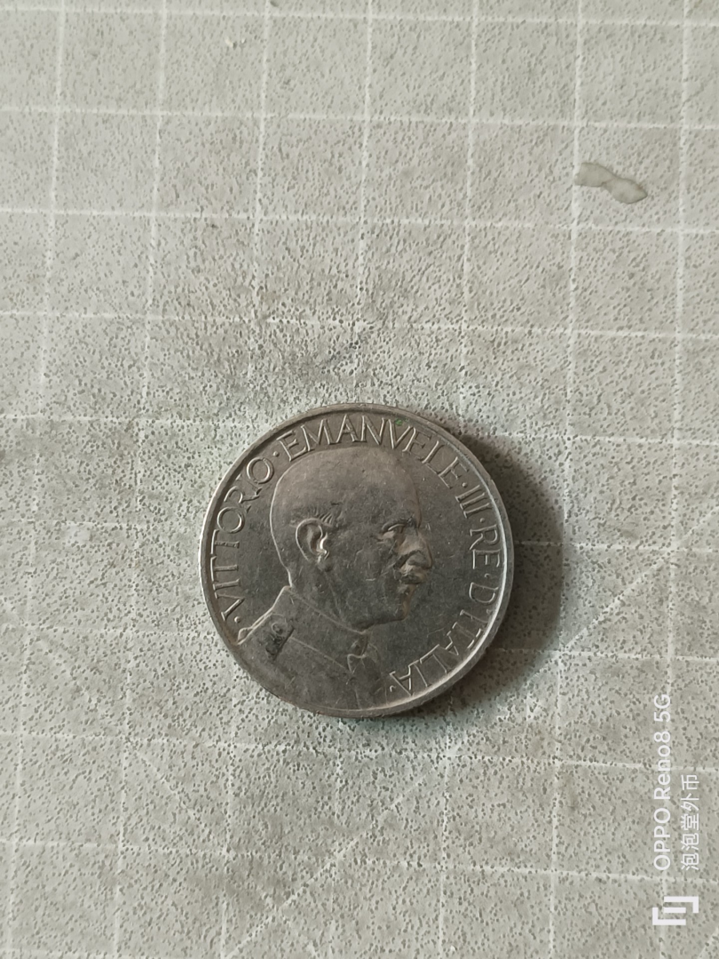 泡泡堂微拍，零佣金，零押金，满二十元包邮 意大利1925年二里拉大镍币