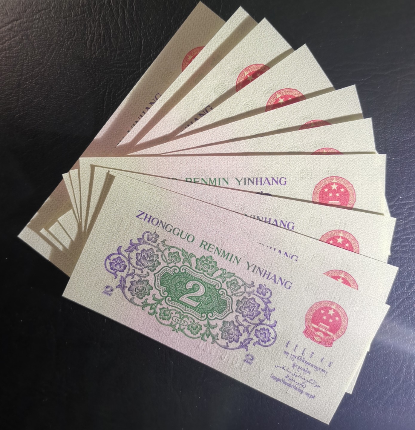《张总收藏》76期——外币大拍 (标10一组)三版币凸大桥2角纸币UNC