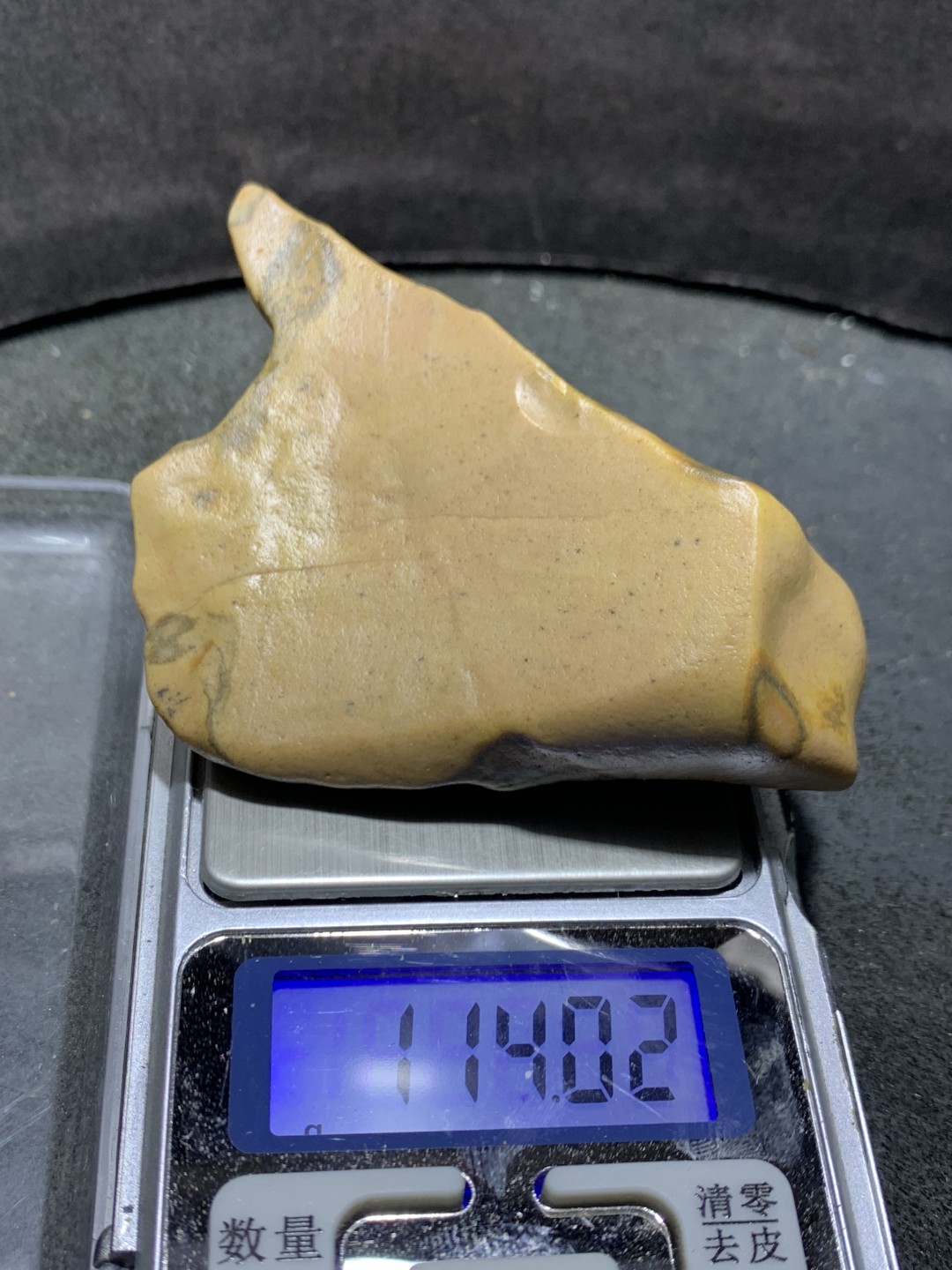 精美罕见新疆象形“点赞”形彩泥石原石把件（镇纸，摆件） 一块，