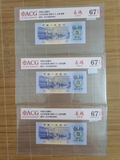 纺织长码 - 纺织长码