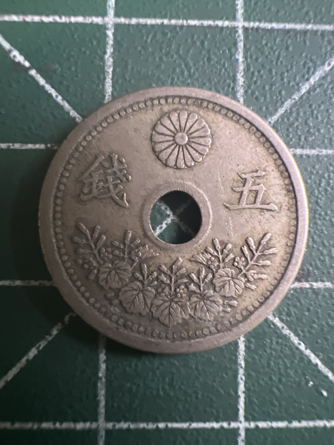 泡泡堂第142期  世界硬币专场（无押金，无佣金，捡漏，全场20包邮，偏远地区除外） 日本五钱