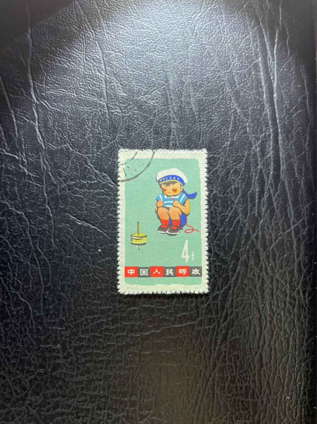 洪涛臻品 精选邮票限时拍卖第五十六期 特54儿童 盖销 12-1   一 枚，版撕全品嘎嘎绝， 面艳背白，生口，非常漂亮，热门票，草纸小票折痕多，全品数量有限，注意捡漏
