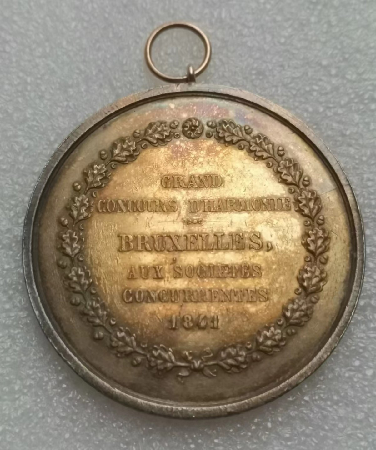 瓶子🏺第61期拍卖会 比利时1841年布鲁塞尔镀金银章55mm52.43g