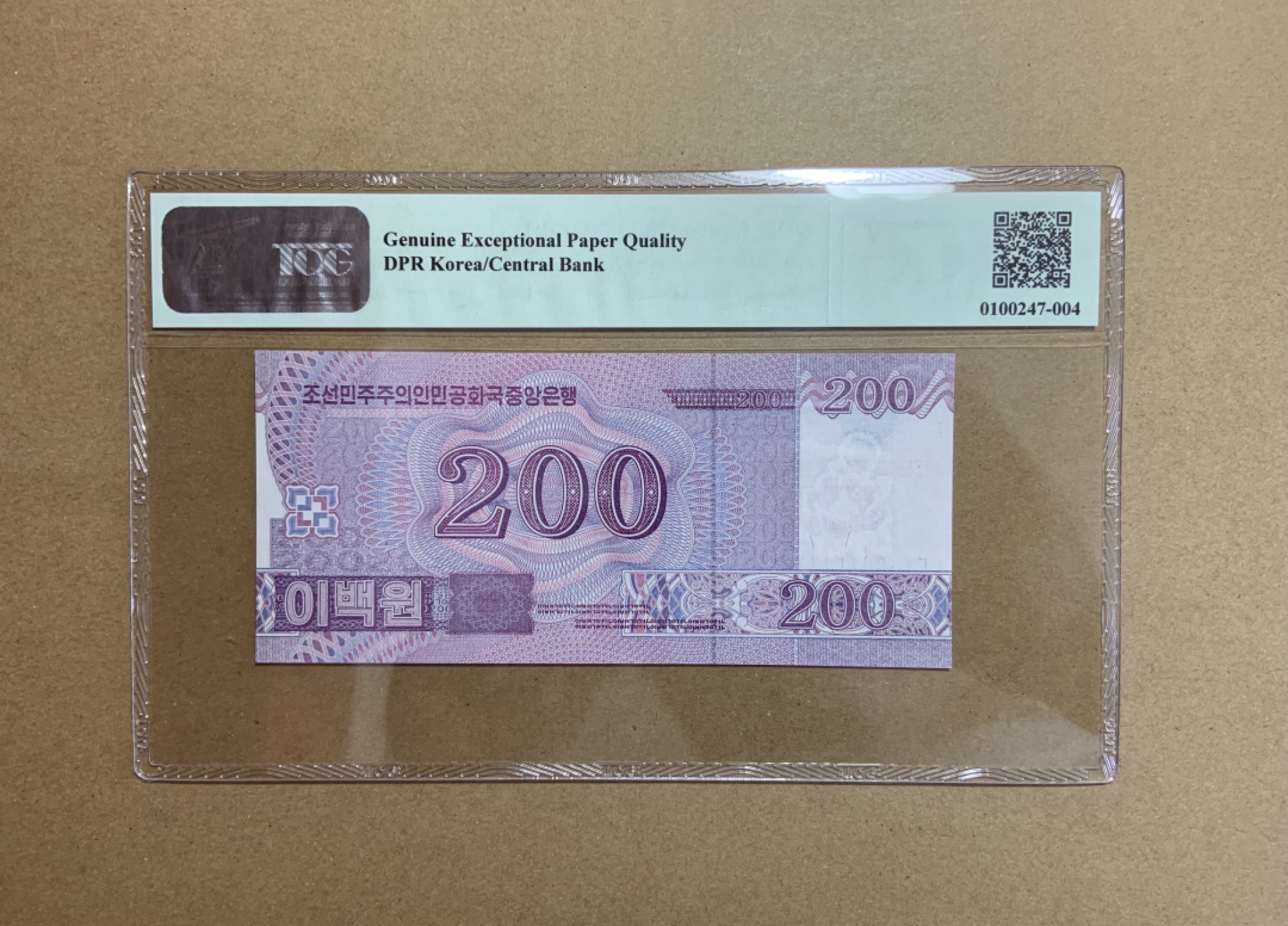 收藏联盟Quantum Auction 第198期拍卖 (已更新) 朝鲜2018年建国70周年200元纪念钞 TQG67 老虎号11111