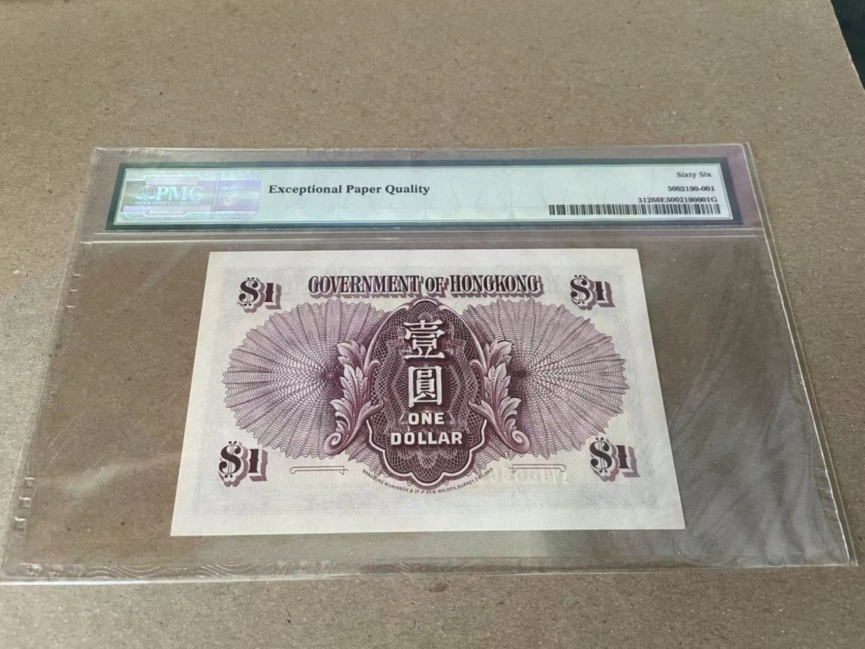 【Blue Auction】✨世界纸币精拍第235期【精】 香港 1936年1元 PMG66EPQ 紫色英王乔治 BWC出品