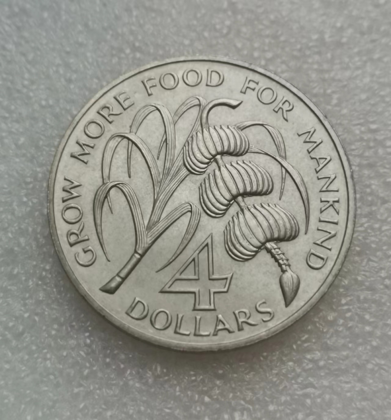 瓶子🏺第61期拍卖会 巴巴多斯1970年FAO粮食日克朗币