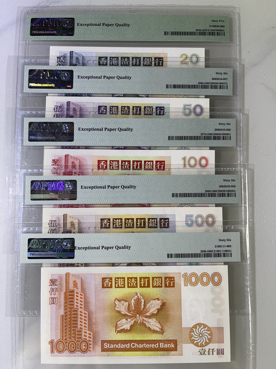 大中华拍卖第699期 香港渣打银行9720/50/100/500/1000全同号一套 A979101