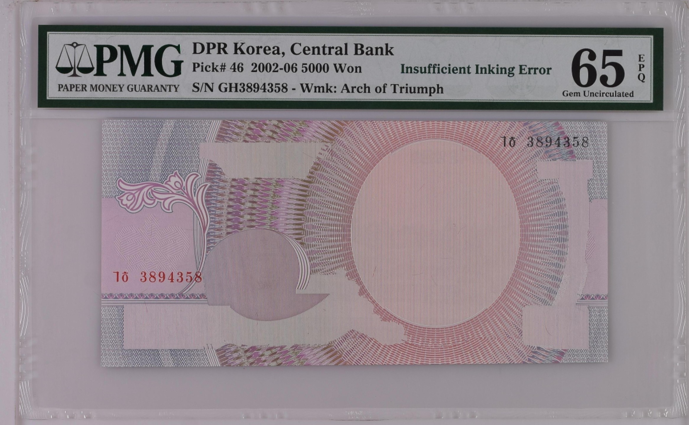 收藏联盟Quantum Auction 第198期拍卖 (已更新) 朝鲜2002-06年5000元 PMG65 pmg认证错版钞 漏印主头像