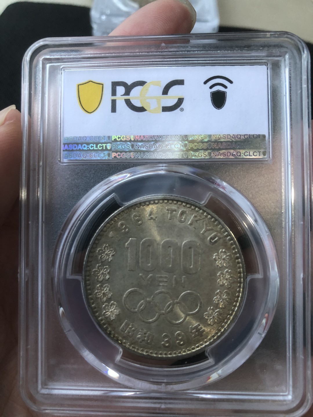 【保诚微拍】第36期  古今中外币章（部分评级）14号晚上七点半自动开拍！！！ 【PCGS MS65】日本 1964年 东京奥运会 1000日元 大奥纪念银币（25克 0.925银）3