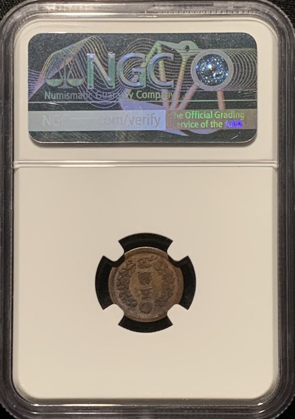 紫瑗钱币——第216期拍卖 日本 1875年 明治8年 龙洋 5钱 银币 NGC AU Detail