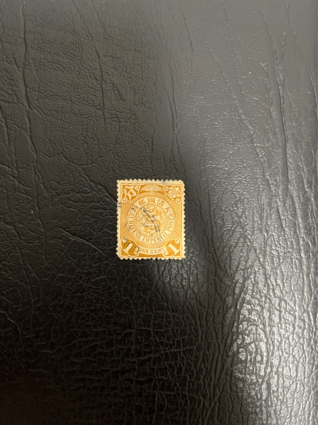 洪涛臻品 精选邮票限时拍卖第六十二期 大清龙票, 1分, 发行过两次, 1898年发行的龙票有太极图水印(又分厚纸与薄纸), 1901-1910发行的龙票无水印, 随手取票未验水印(大多即使有水印也不易肉眼看到,部分薄纸龙票可以肉眼看到水印), 买家可以自行研究捡漏！百年老邮票, 难免有瑕疵, 入手文物级邮票的机会💝尾图有惊喜