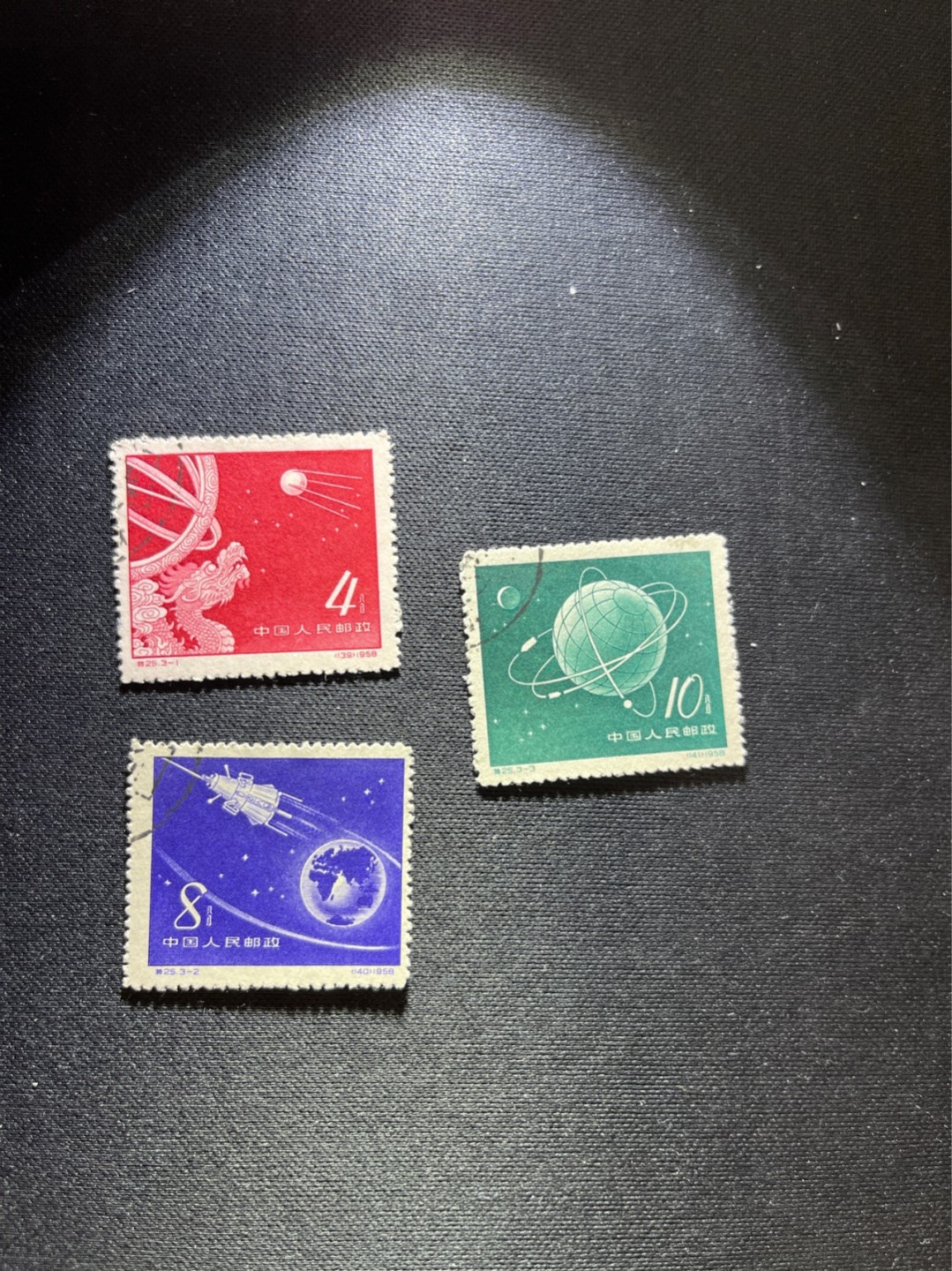 洪涛臻品 精选邮票限时拍卖第五十四期 特26人造地球卫星 全品盖销顺戳  面艳票挺