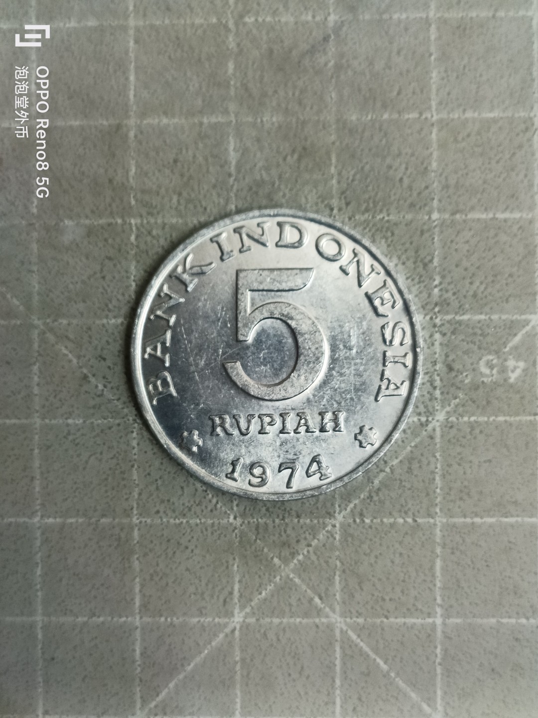 泡泡堂微拍，零佣金，零押金，满二十元包邮 印尼全新七四年五卢比。