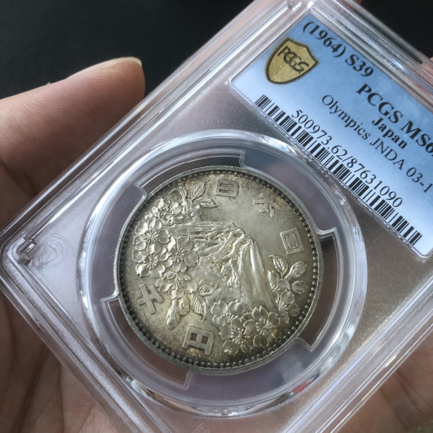 【保诚微拍】第36期  古今中外币章（部分评级）14号晚上七点半自动开拍！！！ 【PCGS MS62】日本 1964年 东京奥运会 1000日元 大奥纪念银币（25克 0.925银）1