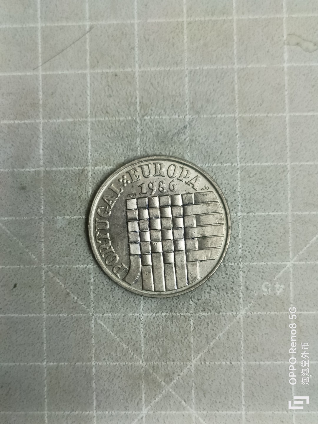 泡泡堂微拍，零佣金，零押金，满二十元包邮 葡萄牙纪念币