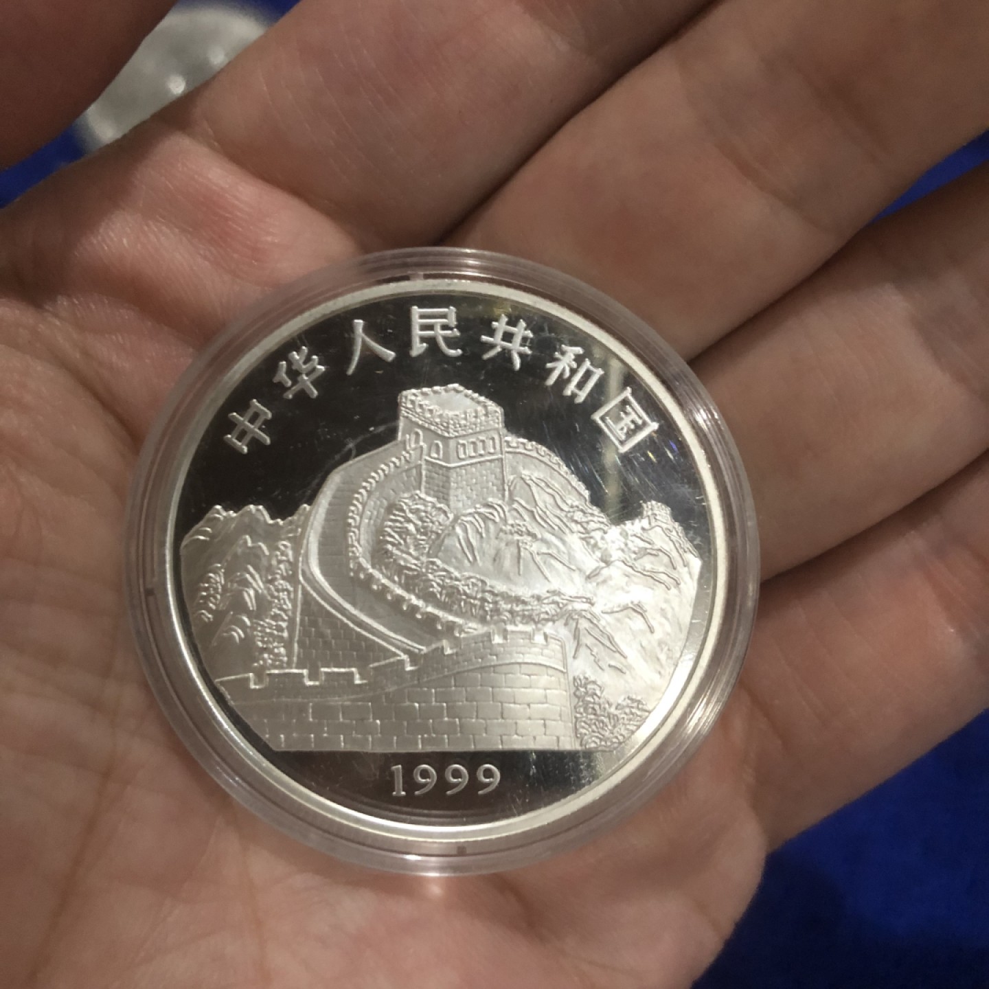 【保诚微拍】第36期  古今中外币章（部分评级）14号晚上七点半自动开拍！！！ 1999年 国色天香 10元 彩色 大银币-盒证全 （盒子坏了）全新未流通好品！！！