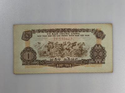 【三泉🏦Quan Se】拍卖⚖️第4期-【越南1951-1994纸币专场】 - 越南1963年版1盾（原票挺版未流通，票面有污迹）