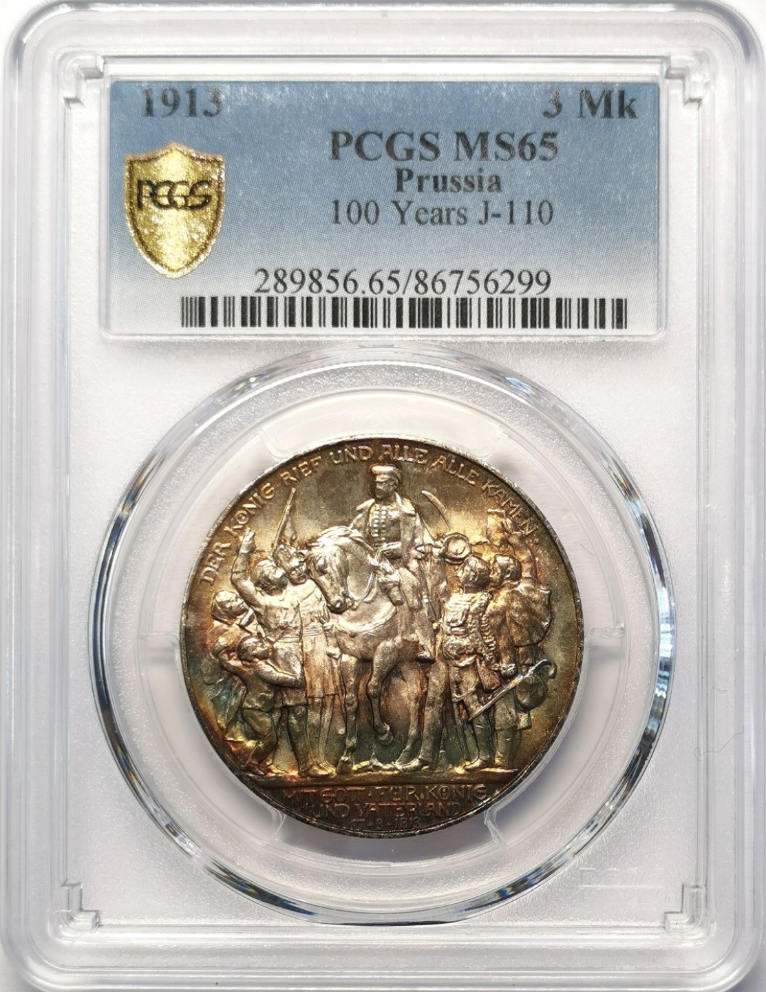 凡希社世界钱币微拍第二百十五期——德奥专场 1913普鲁士击败拿破仑3马克PCGS-MS65