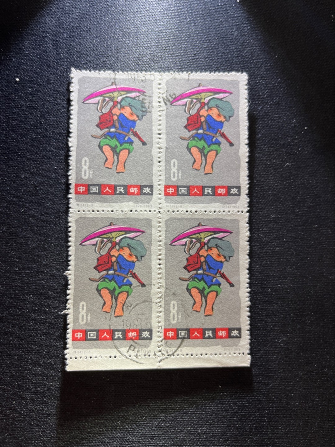 洪涛臻品 精选邮票限时拍卖第五十四期 特54儿童 盖销 12-8   四方连一组，小软折， 面艳背白，注意捡漏