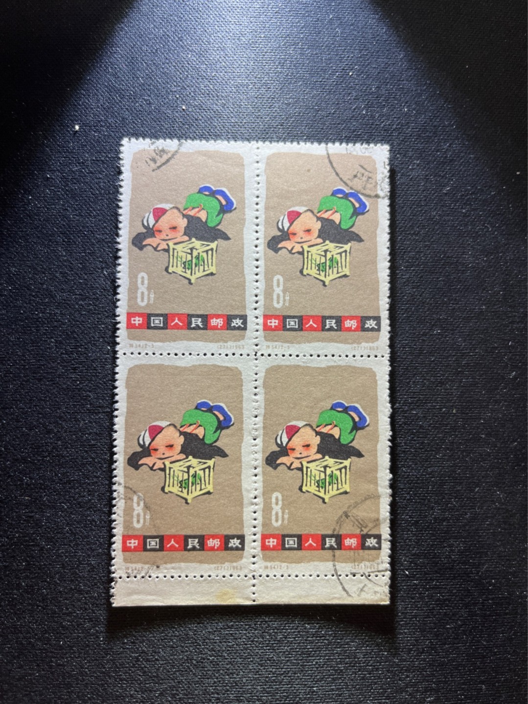 洪涛臻品 精选邮票限时拍卖第五十四期 特54儿童 盖销 12-5   四方连一组，，全品，轻微软印，边黄，不喜欢可以撕掉，不影响品相， 面艳背白，生口，非常漂亮，热门票，注意捡漏