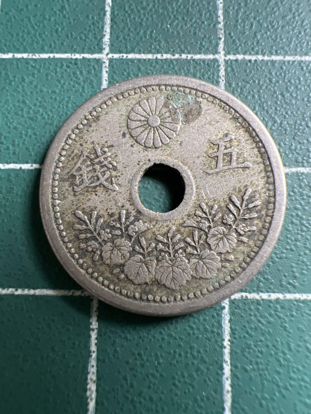 泡泡堂第142期  世界硬币专场（无押金，无佣金，捡漏，全场20包邮，偏远地区除外） 日本五钱