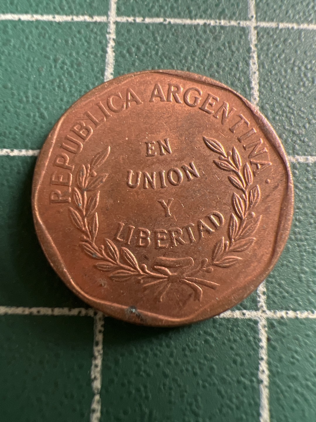 泡泡堂第119期  世界硬币专场（无押金，无佣金，捡漏，全场20包邮，偏远地区除外） 阿根廷一分