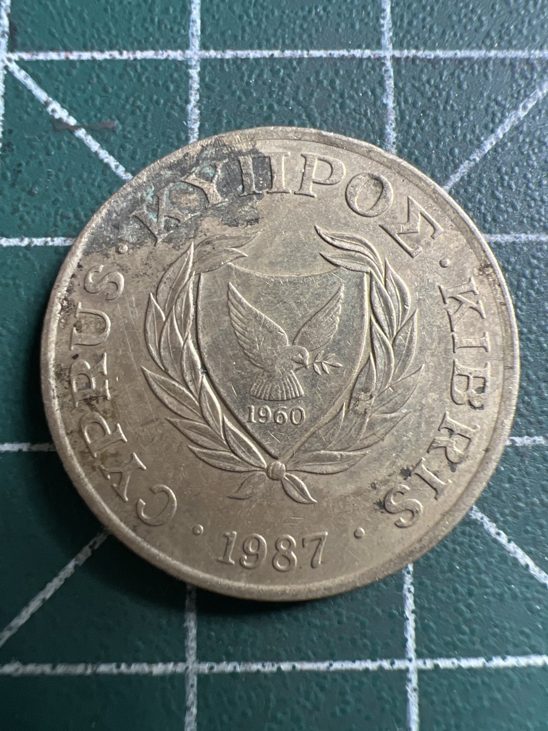 泡泡堂第142期  世界硬币专场（无押金，无佣金，捡漏，全场20包邮，偏远地区除外） 塞浦路斯五分