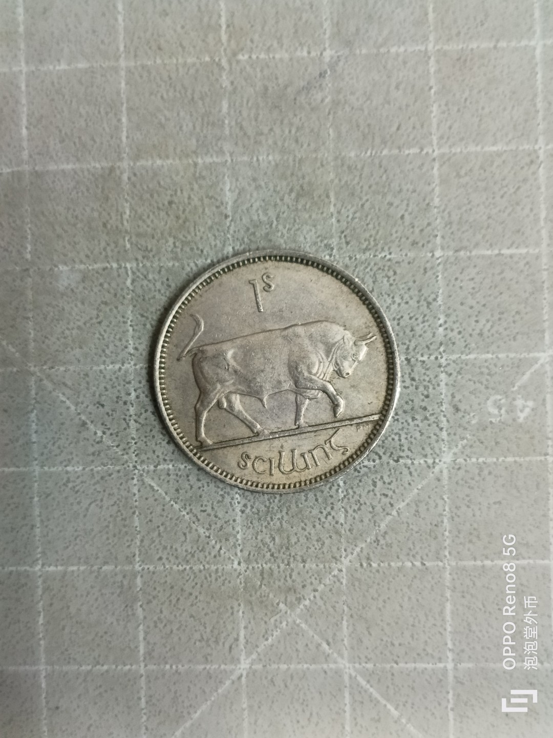 泡泡堂微拍，零佣金，零押金，满二十元包邮 爱尔兰五四年一先令