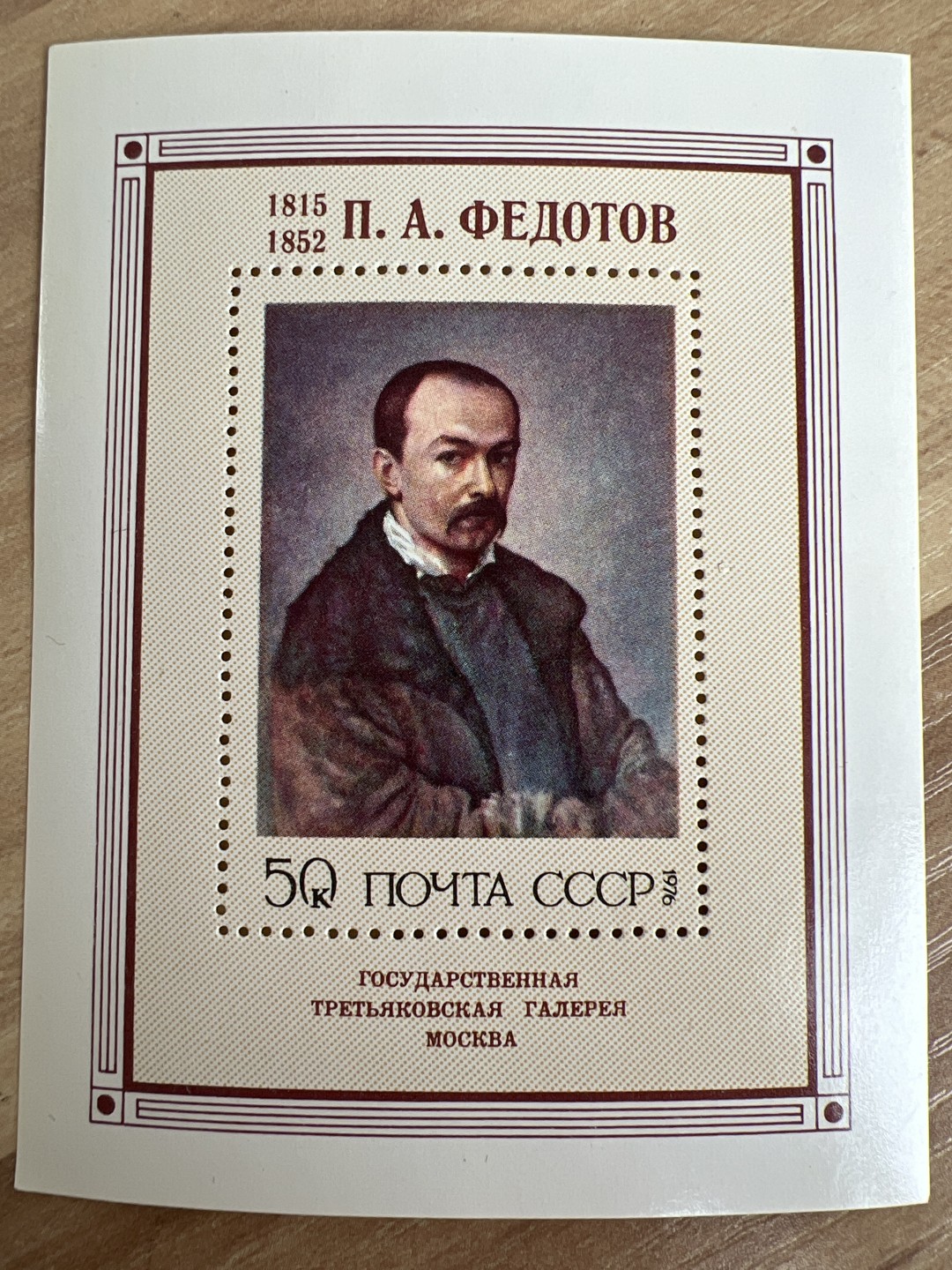 泡泡堂第119期  世界硬币专场（无押金，无佣金，捡漏，全场20包邮，偏远地区除外） 邮票