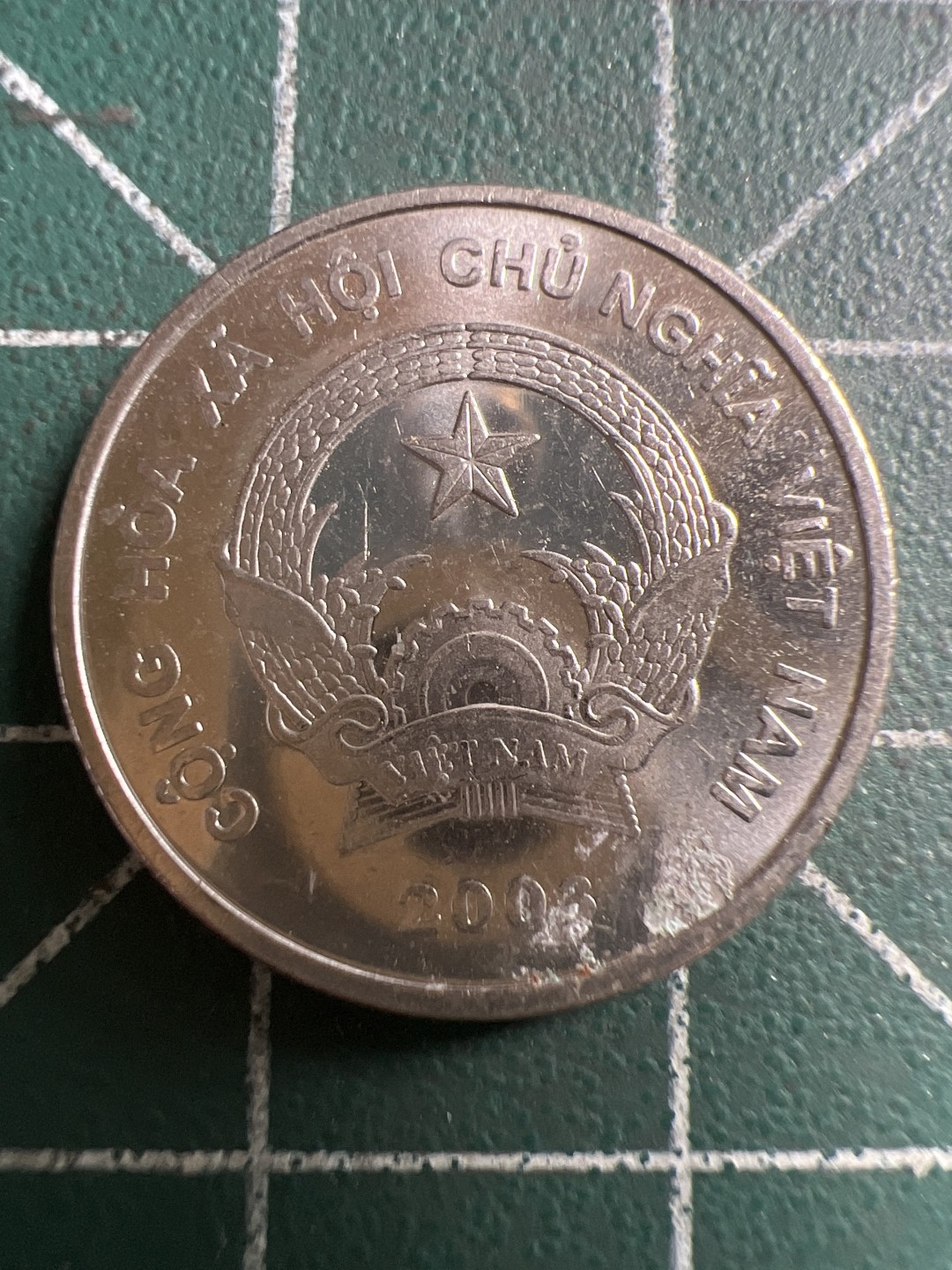 泡泡堂第117期  世界硬币专场（无押金，无佣金，捡漏，全场20包邮，偏远地区除外） 越南200盾