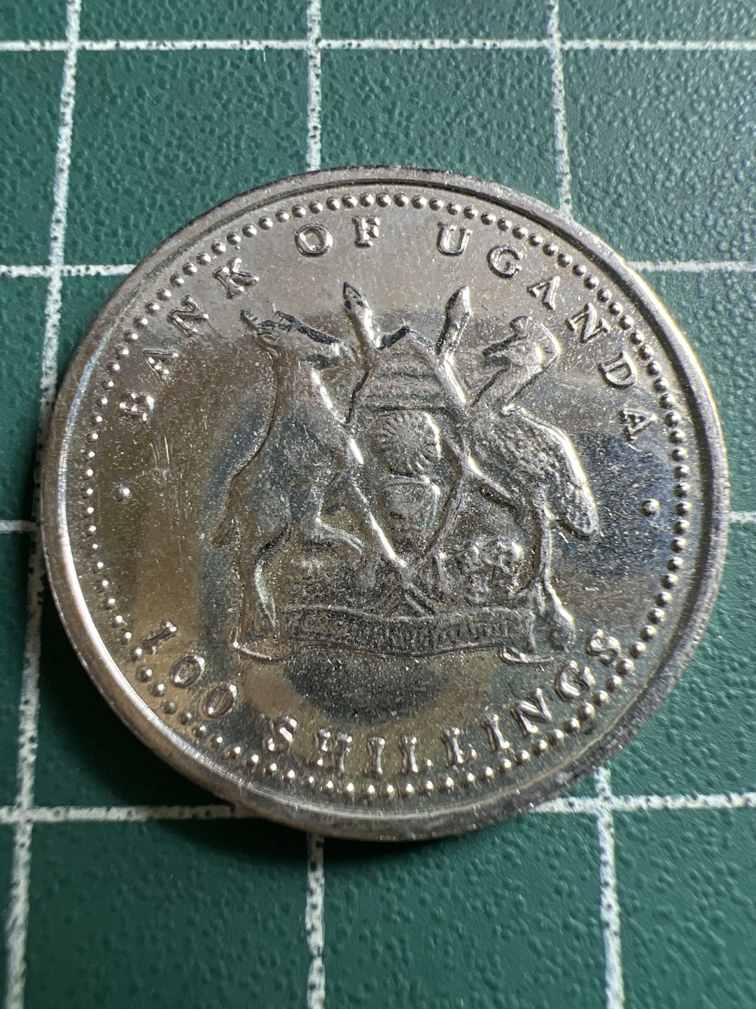 泡泡堂第142期  世界硬币专场（无押金，无佣金，捡漏，全场20包邮，偏远地区除外） 乌干达