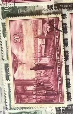 洪涛臻品 精选邮票限时拍卖第五十四期 纪71开国大典(图1-3) 老纪特领头羊  人气品种，盖销，下过水，票面状态很好，面艳背白，包老保真！💝尾图有惊喜💝图4-5他群的大典那么差品相还能卖700元！这枚这么好的状态，注意捡漏！