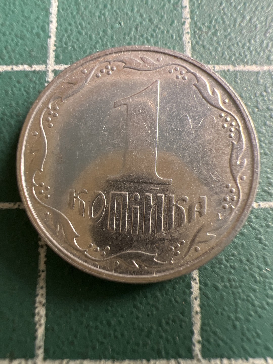 泡泡堂第119期  世界硬币专场（无押金，无佣金，捡漏，全场20包邮，偏远地区除外） 乌克兰一分