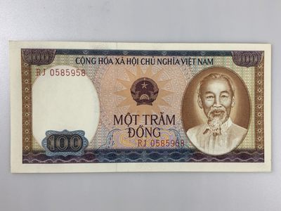 【三泉🏦Quan Se】拍卖⚖️第4期-【越南1951-1994纸币专场】 - 越南1980年版100盾 UNC【号码：RJ0585958】-世界文化遗产：下龙湾