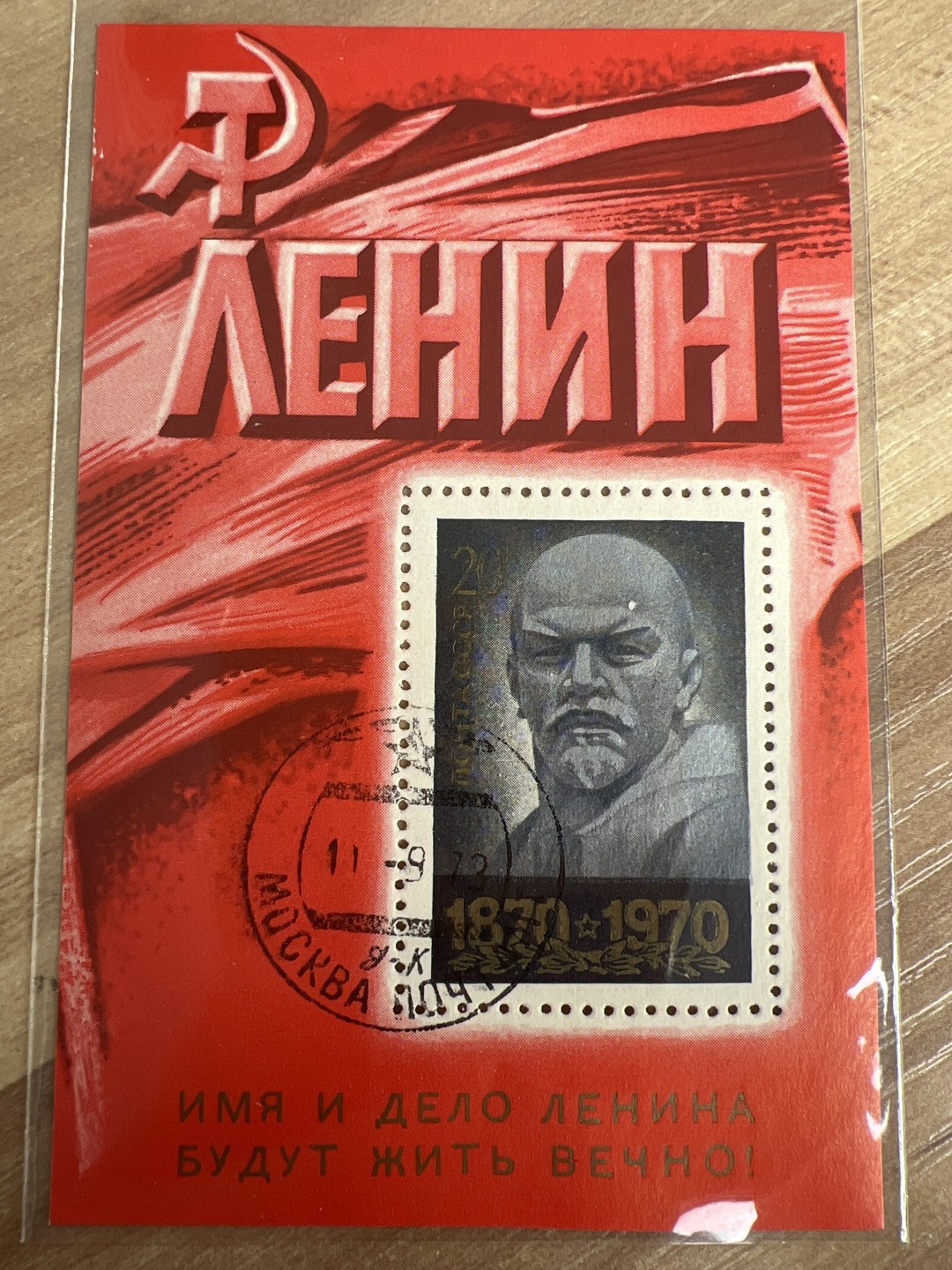 泡泡堂第119期  世界硬币专场（无押金，无佣金，捡漏，全场20包邮，偏远地区除外） 邮票