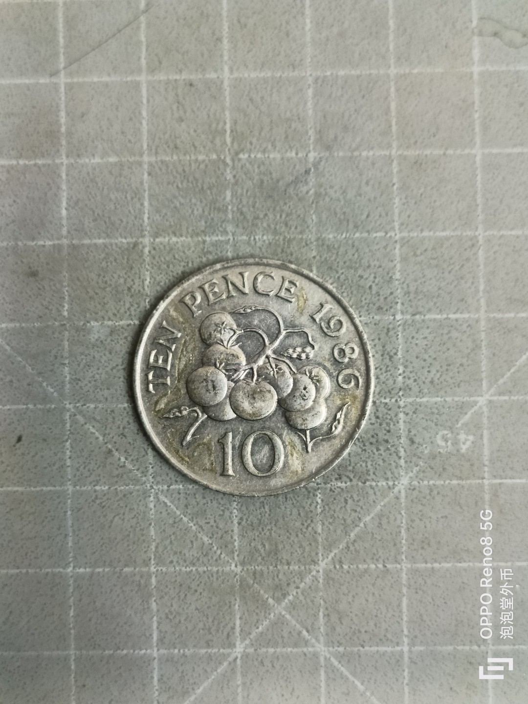 泡泡堂微拍，零佣金，零押金，满二十元包邮 英属根西道86年大十便士。