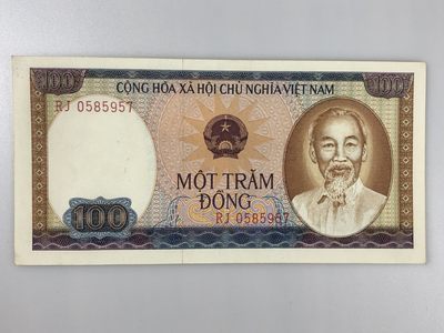 【三泉🏦Quan Se】拍卖⚖️第4期-【越南1951-1994纸币专场】 - 越南1980年版100盾 UNC【号码：RJ0585957】-世界文化遗产：下龙湾