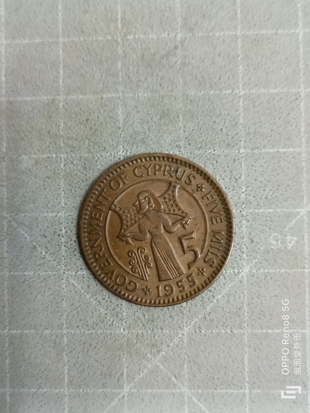 泡泡堂微拍，零佣金，零押金，满二十元包邮 英属塞浦路斯五米尔