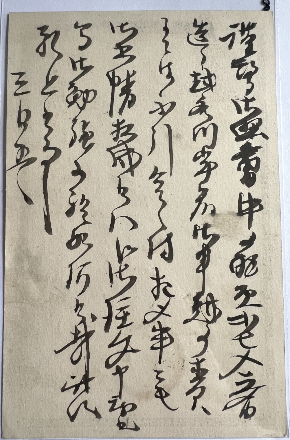 泡泡堂第119期  世界硬币专场（无押金，无佣金，捡漏，全场20包邮，偏远地区除外） 明信片8