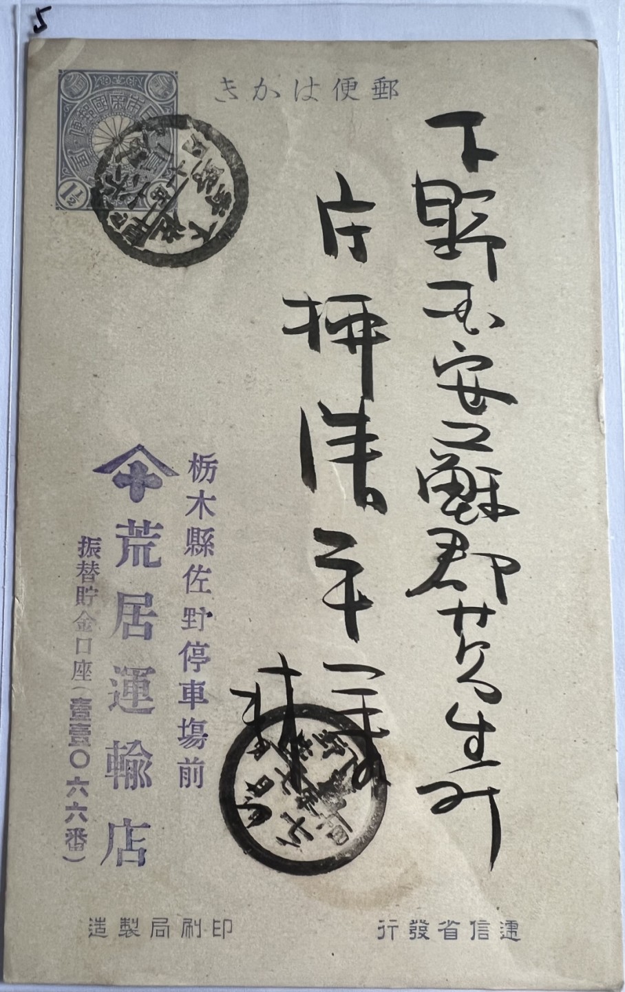 泡泡堂第117期  世界硬币专场（无押金，无佣金，捡漏，全场20包邮，偏远地区除外） 明信片5